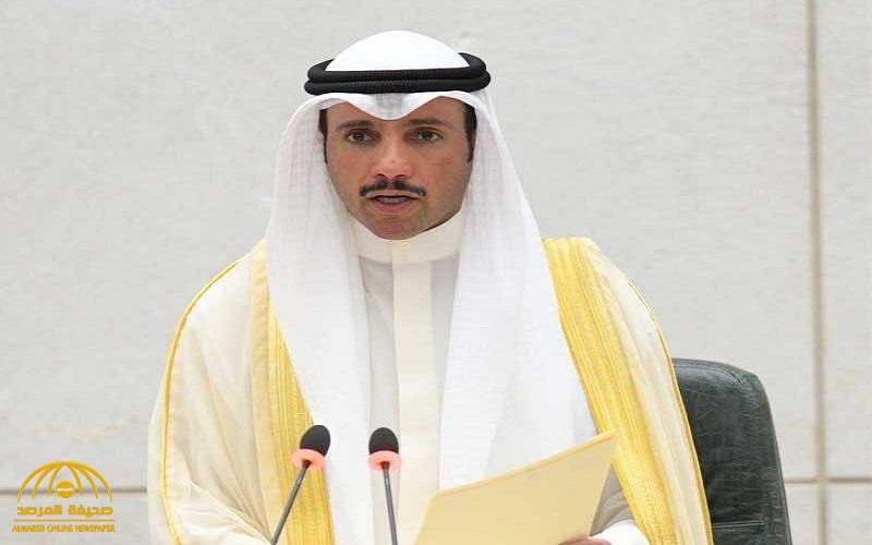 رئيس مجلس الأمة الكويتي يرد على الطعن بذمته المالية والتربح من المنصب