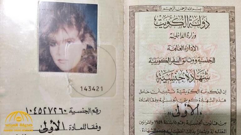 ريم الكويتية "تستنجد" بأبناء وطنها بعد 20 عاما في لبنان !