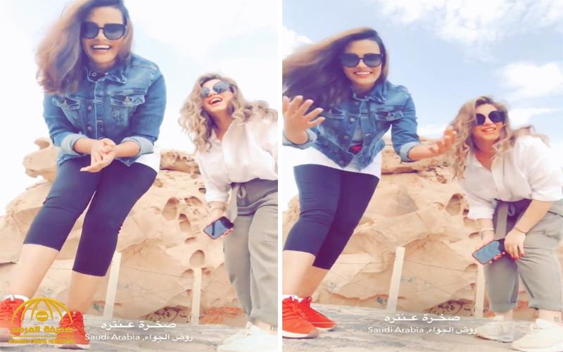 شاهد:  مشاعل الجلعود وصديقتها "هيفاء الطويلعي"  في نزهة  سياحية لـ "صخرة عنتر وعبلة” بالقصيم - صور وفيديو