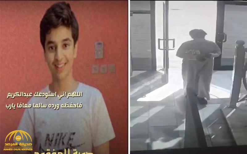 هاشتاق "مفقود القصيم عبدالكريم" يتصدر الترند .. وفيديو يوثق أخر ظهور للشاب في بريدة