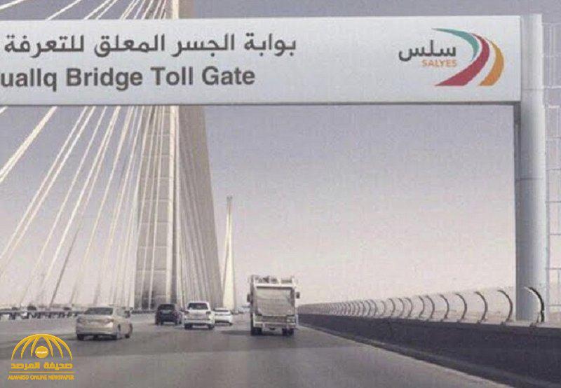 "النقل" توضح حقيقة فرض رسوم على الجسر المعلق.. وتكشف مفاجأة بشأن الصورة المتداولة