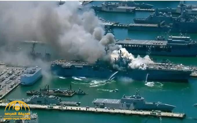 شاهد : اندلاع حريق ضخم وانفجارات على سفينة عسكرية تابعة للبحرية الأمريكية في سان دييغو