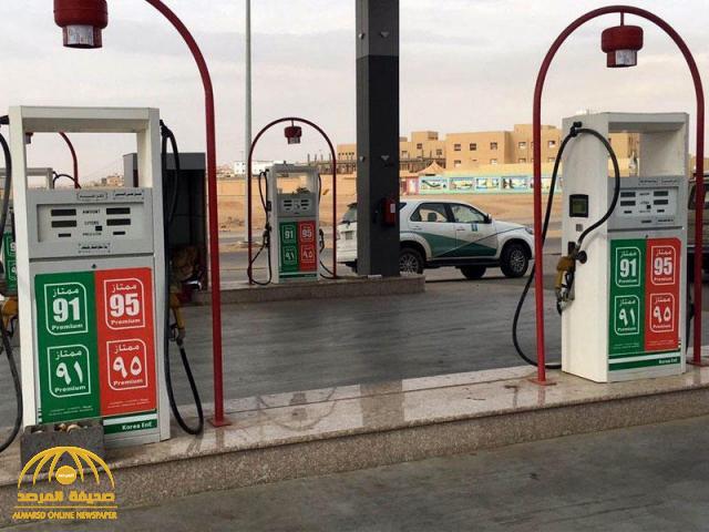 " التجارة "تكشف سبب ارتفاع أسعار الوقود في بعض المحطات على الطرق السريعة