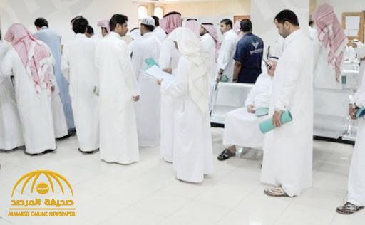 الكشف عن معدل البطالة في السعودية للربع الأول من 2020