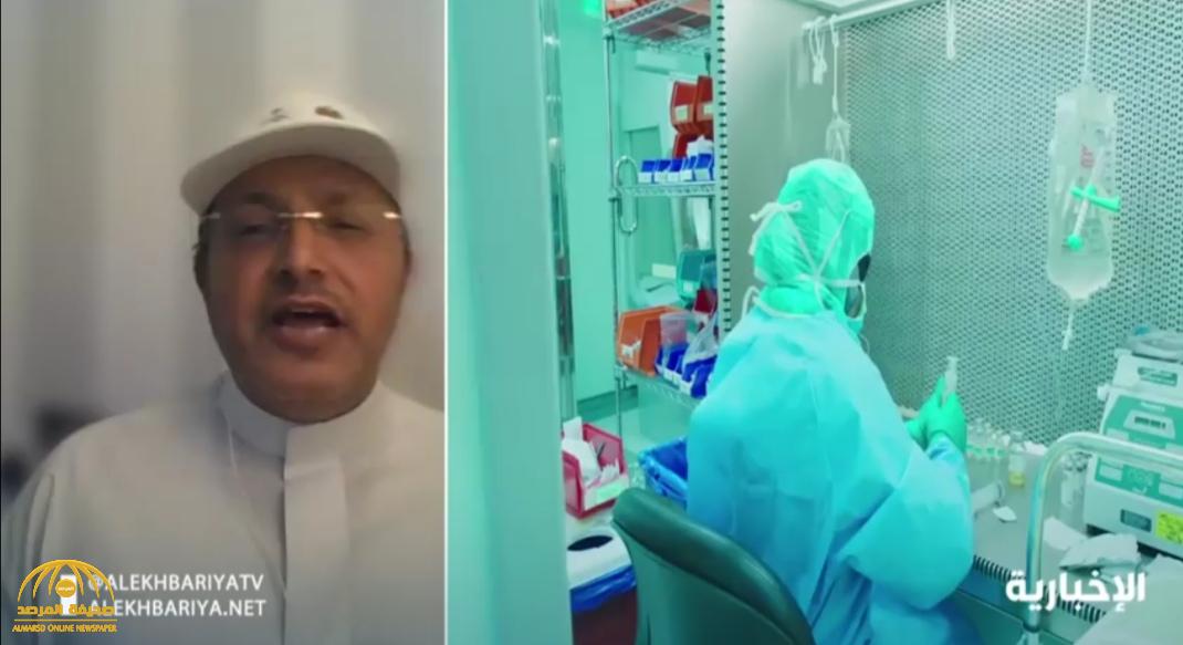 بالفيديو.. استشاري سعودي يخشى من مفاجأة فيروس كورونا.. ويعلق: "غريب جدا ولم نصل لمناعة القطيع"