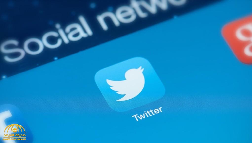 منصة "تويتر" تثير غضب مستخدميها بعد اعتزامها فرض رسوم مقابل اشتراك في الخدمة