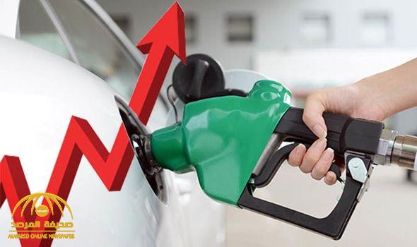 أرامكو  تعلن رفع  أسعار بنزين ( 91 و 95 ) بعد القيمة المضافة