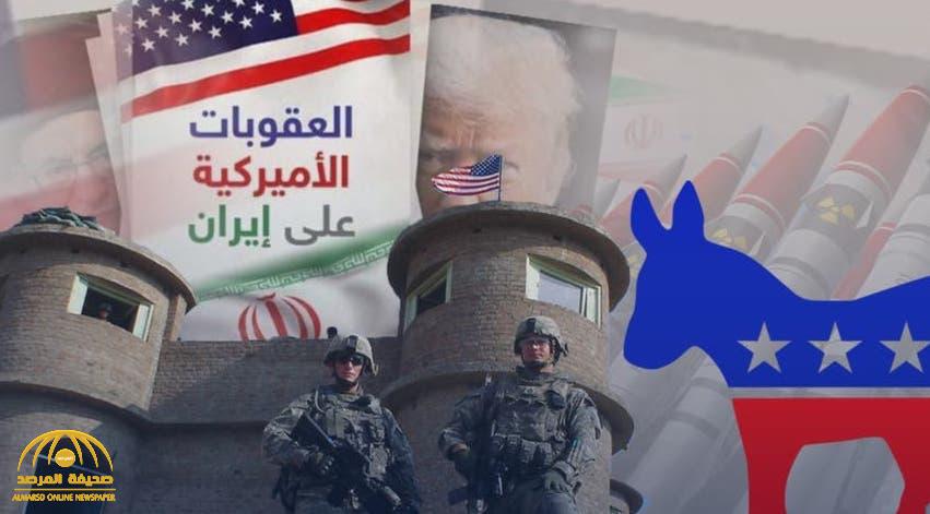 وثيقة تفجر مفاجأة بشأن تعامل "الديمقراطيين" مع الملف النووي الإيراني حال الفوز بالرئاسة الأمريكية
