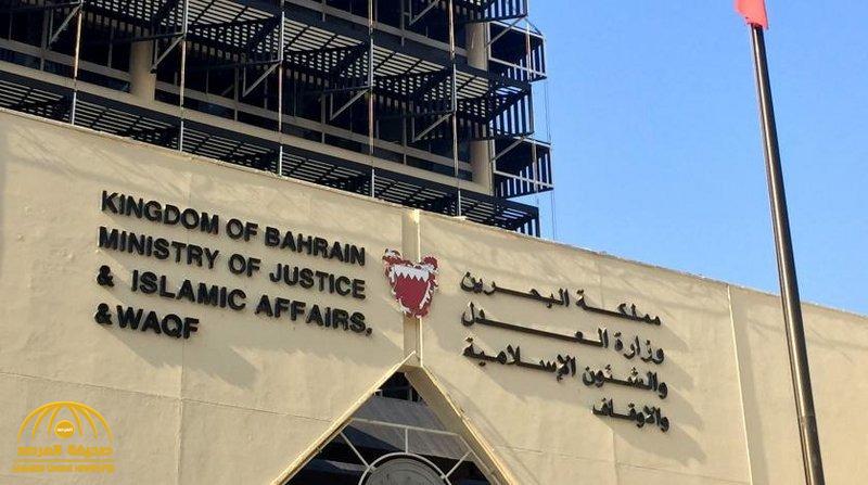 البحرين: تصدر أحكاما بالسجن والغرامة 47 مليون دينار ضد بنوك إيرانية متهمة بغسل الأموال