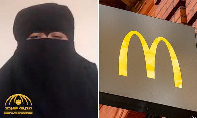 مسلمة أمريكية "منتقبة" تعمل في "ماكدونالدز" تتعرض للتحرش الجنسي من قبل زملائها الموظفين