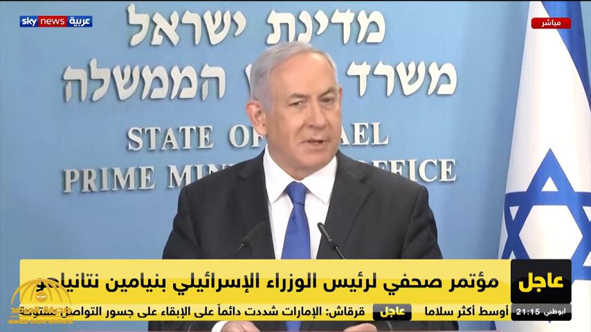بالفيديو: أول تعليق من "نتانياهو" على الاتفاق بين الإمارات وإسرائيل : هناك دول عربية وإسلامية ستنضم إلى دائرة السلام