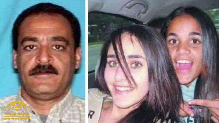 بعد القبض على معاونيه .. الكشف عن السبب الحقيقي وراء قيام أخطر مجرم مصري في أمريكا على قتل ابنتيه