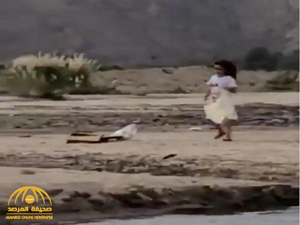 فيديو.. تصرف مفاجئ من طفلة بعدما رأت هذا "المشهد"على ضفاف وادي نجران !
