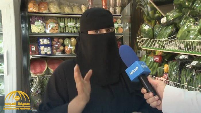 شاهد : سعودية حاصلة على ماجستير تقتحم مجال بيع الخضروات .. وتكشف عن طريقتها المبتكرة في تسويق منتجاتها
