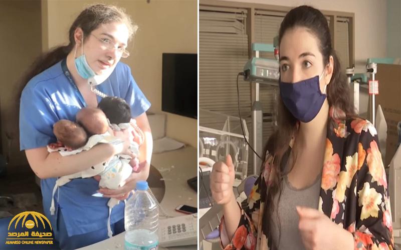 في أول ظهور لها .. بالفيديو : الممرضة اللبنانية "باميلا" تروي كيف أنقذت الرضع بعد انفجار بيروت