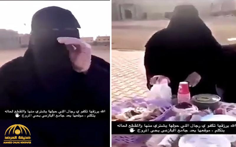 هاشتاق "بائعة الشاي تبوك" يتصدر الترند لدعم سيدة كشفت عن معاناتها وقلة حيلتها - فيديو