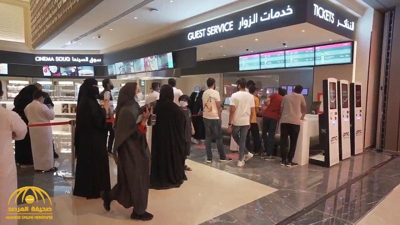 شاهد : افتتاح أول دار سينما في حفر الباطن