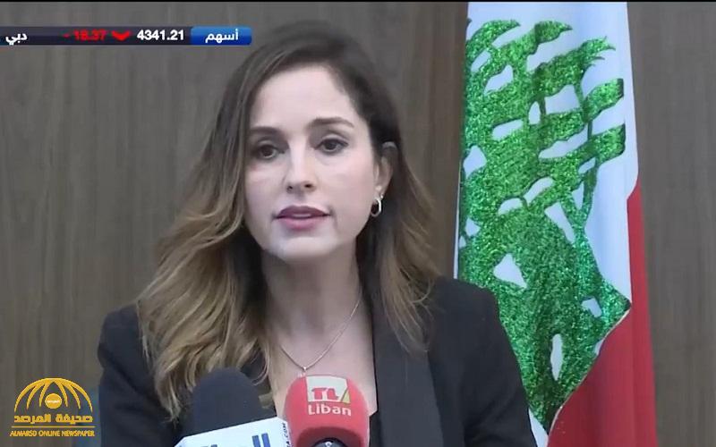 بالفيديو : وزيرة الإعلام اللبنانية تعلن استقالتها على الهواء .. وتوجه رسالة للبنانيين