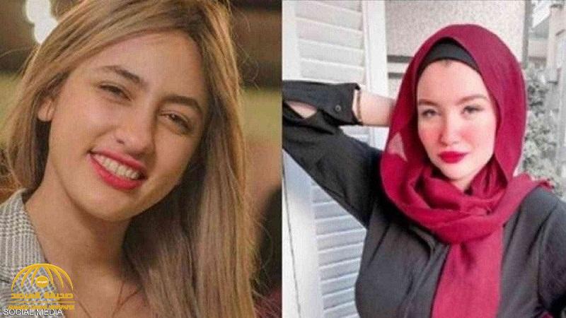 مصر : تطورات جديدة في قضية الفتاتين "مودة الأدهم" و "حنين حسام" .. وقرار مفاجئ من المحكمة!