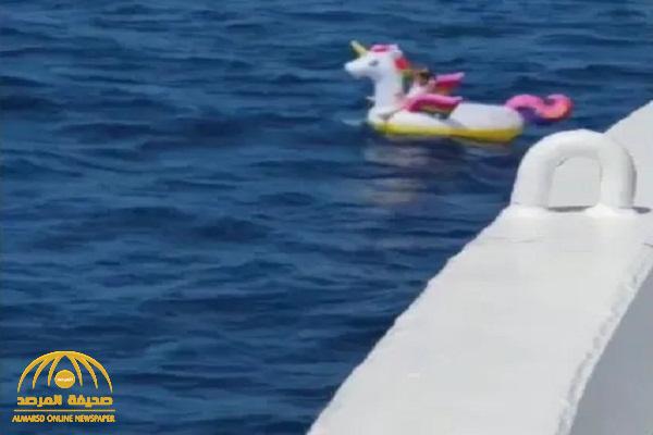 مفاجأة صادمة.. شاهد: طاقم سفينة يعثر على طفلة في عرض البحر !