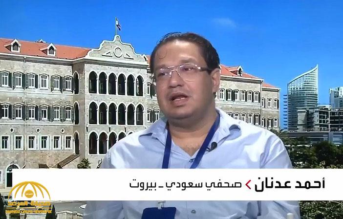 "حزب الله لن يحاسب حزب الله " .. شاهد:  الكاتب "أحمد عدنان" يكشف مفاجأة بشأن المتورطين في انفجار بيروت !
