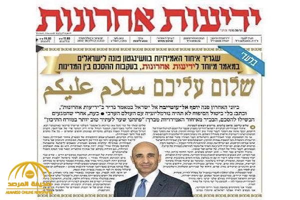 سفير الإمارات في واشنطن ينشر مقالاً في صحيفة إسرائيلية