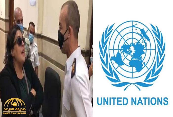 أول تعليق من "الأمم المتحدة" على واقعة مشاجرة "المستشارة وضابط المحكمة" في مصر