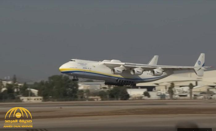 شاهد : لحظة هبوط أضخم طائرة في العالم في مطار إسرائيلي.. والكشف عن حمولتها !
