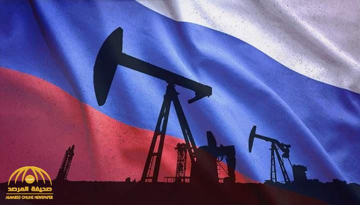 روسيا تتخذ قراراً مفاجئاً بشأن معدل إنتاج النفط!