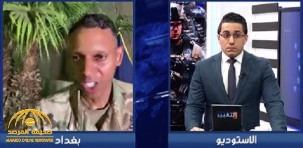 شاهد .. هروب متحدث التحالف الدولي أثناء سقوط صاروخ على "المنطقة الخضراء" في بغداد