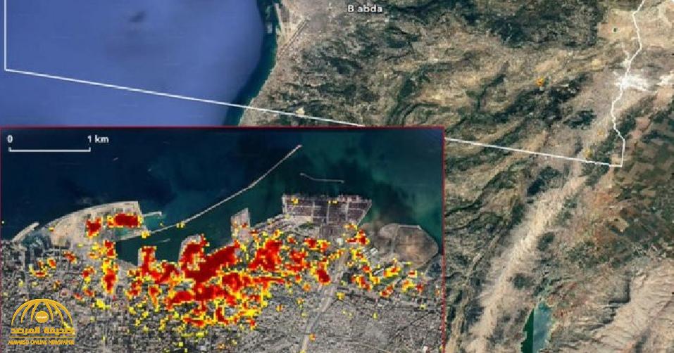 شاهد بالصور.. ناسا تكشف حجم الدمار الناجم عن انفجار بيروت
