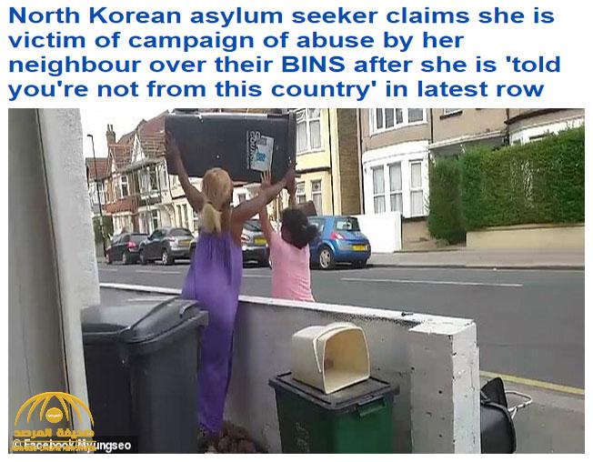 شاهد: امرأة "سوداء" تقتحم منزل لاجئة كورية في لندن وتعتدي عليها.. وسبب "غريب" أثار غضبها