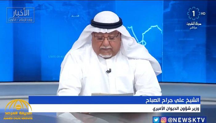 شاهد: لحظة إعلان التلفزيون الكويتي وفاة أمير الكويت الشيخ صباح الأحمد الجابر الصباح