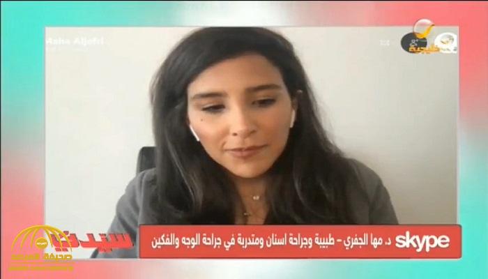 شاهد: أول سعودية تتلقى لقاح "أكسفورد" ضد كورونا تكشف عن سر إخفاء معلومات عنها