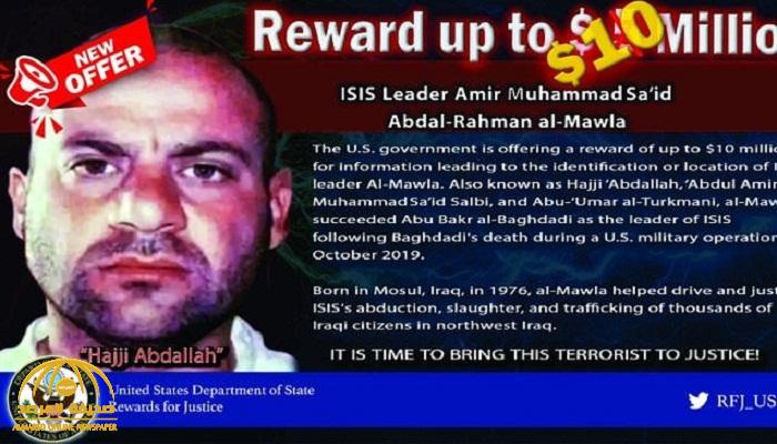 وثائق أمريكية تفجر مفاجأة بشأن زعيم داعش "القرشي" .. قدم  معلومات "حساسة جدا " لواشنطن عن رفاقه!
