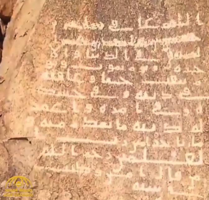 بالصورة.. "مخطوطة" لحفيد الفاروق "عمر" وجه فيها رسالة إلى المسلمين قبل 1300 عام