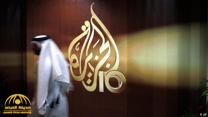 “العدل الأمريكية” : قناة الجزيرة ليست حيادية و تخضع لتوجيهات وسيطرة الحكومة القطرية في خطها المهني