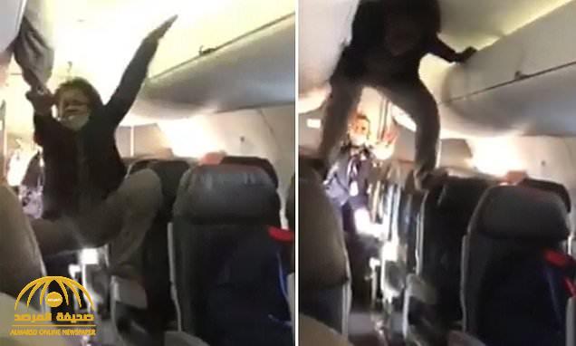 شاهد : امرأة تفاجئ المسافرين على متن طائرة وتقفز على المقاعد وتصرخ أثناء الرحلة !