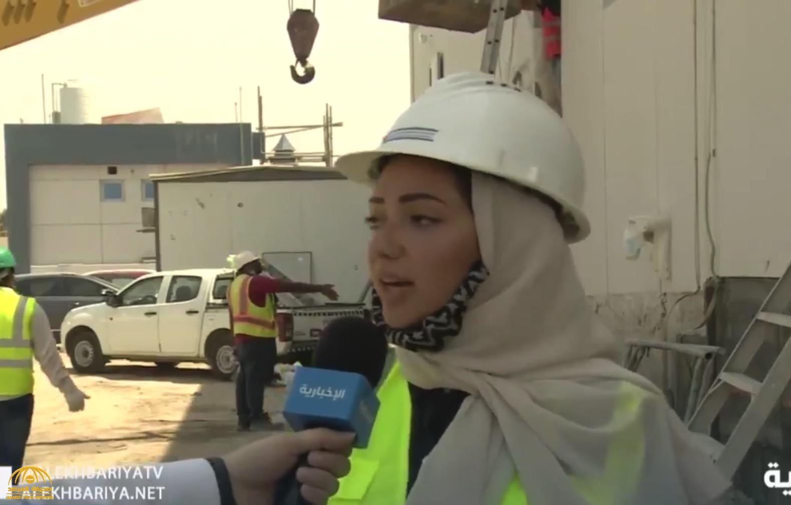 شاهد: مهندسة سعودية تباشر مبنى تحت الإنشاء.. وتحكي عن تجربتها الميدانية وهكذا وصفتها