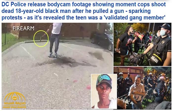 شاهد: الشرطة الأمريكية تبث فيديو قتل مواطن أسود.. ولقطة تظهر مفاجأة عن الحادثة