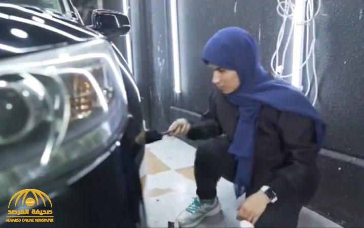 لأول مرة في المملكة .. شاهد : سعودية تعمل في محل لتظليل وتلميع السيارات