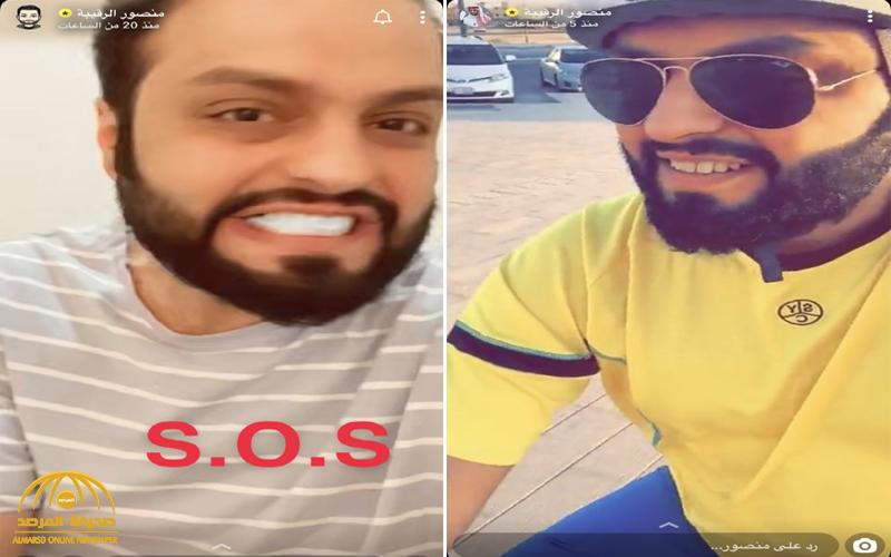 شاهد: مغردون يكشفون خدعة مشهور السناب "منصور الرقيبة" لمتابعيه خلال إعلان معجون أسنان