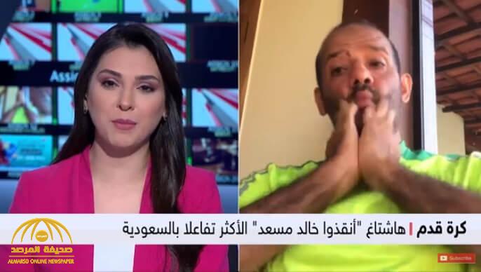شاهد.. لحظة تأثر وبكاء  "محمد عبد الجواد" على الهواء أثناء حديثه عن مرض زميله "خالد مسعد"