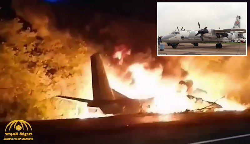 بالفيديو: تحطم طائرة أوكرانية واحتراقها .. والكشف عن عدد القتلى من الركاب