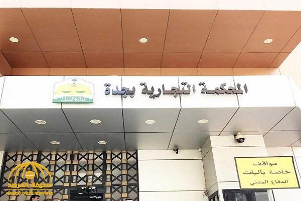 عزل مدير مستشفى بجدة وتعيين حراسة قضائية عليها
