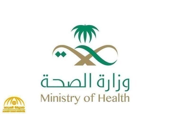 الصحة  تعلن  334605 إجمالي حالات المصابين في المملكة وتكشف عدد المتعافين