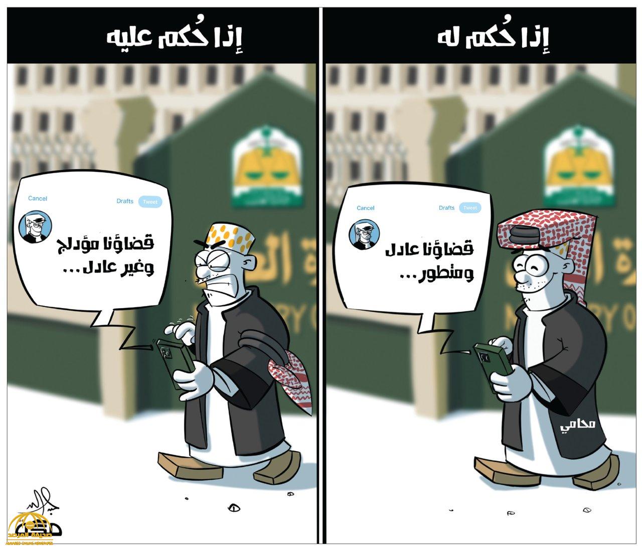 شاهد .. كاريكاتير ساخر  يغضب المحامين السعوديين !