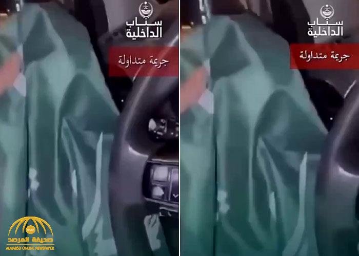 شاهد: القبض على شخص تعمد إلقاء العلم السعودي أرضًا في وادي الدواسر.. والكشف عن جنسيته!