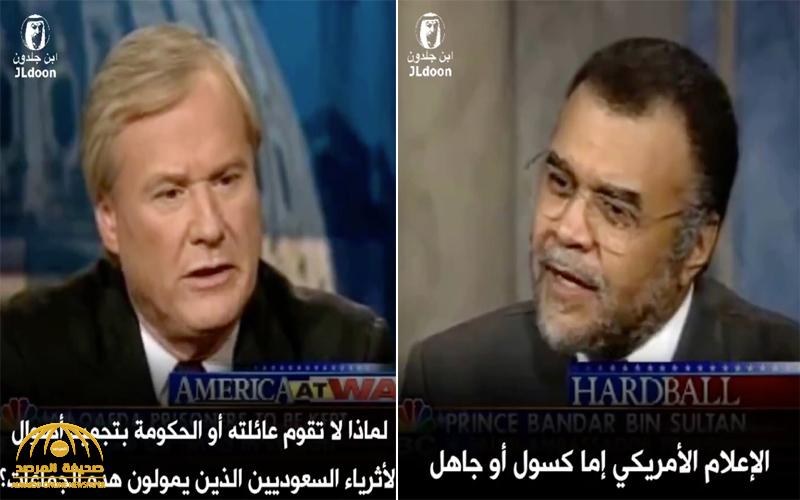 شاهد : مقابلة قديمة للأمير بندر بن سلطان على قناة NBC الأمريكية وحديثه عن بن لادن وأحداث 11 سبتمبر