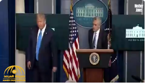 شاهد: ترامب يغادر مؤتمرا صحفيا بشكل مفاجئ بسبب "اتصال طارئ"!